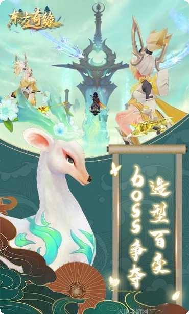 剑踪情缘一剑斩红尘攻略