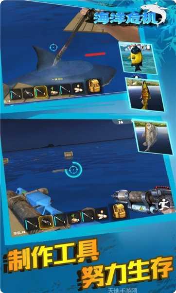 海洋危机玩法介绍