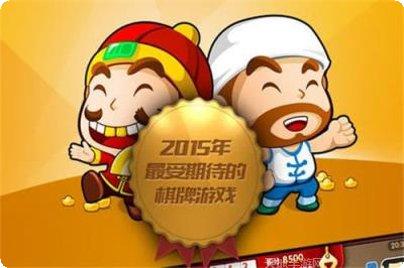 VKK棋牌苹果版