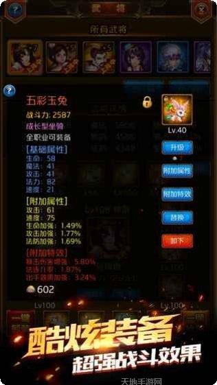 神将挂机礼包码