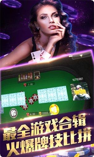 快乐大赢家最新版本