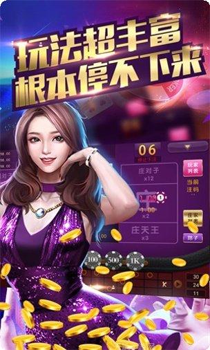 快乐大赢家下载地址