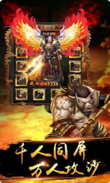 赤月传奇沙城战斗技巧