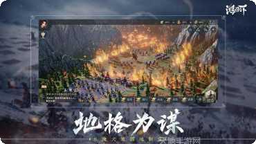 腾讯鸿图之下下载