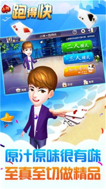 在右棋牌ios版