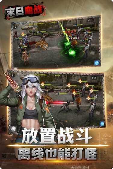 末日血战角色推荐