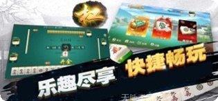 星雨辰棋牌游戏攻略