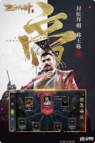 三十六策折扣版最新版本