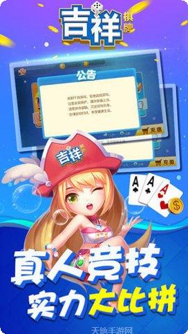 一拳娱乐角色攻略