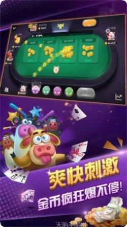 大老板棋牌游戏