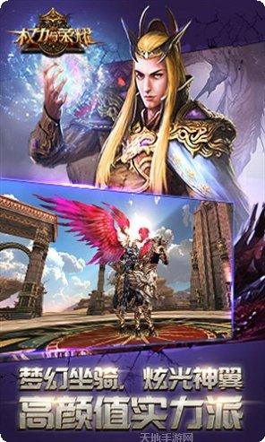 权力与荣耀角色介绍