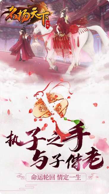 名扬天下活动预告