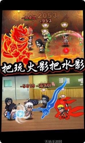 口袋有火影BT最新版本下载