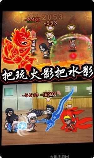 口袋有火影BT游戏礼包领取