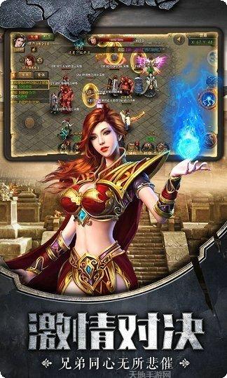 万州传奇外传下载