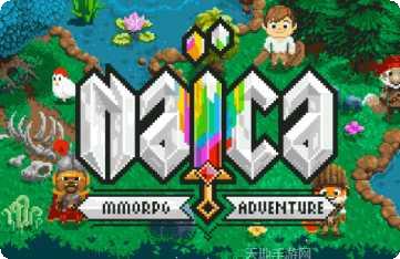 Naica Online攻略