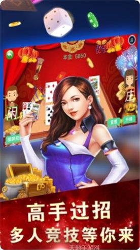 9527传奇雷霆3合1打金版角色