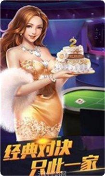 星辰贵阳麻将玩法