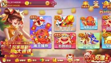 星辰贵阳麻将技巧