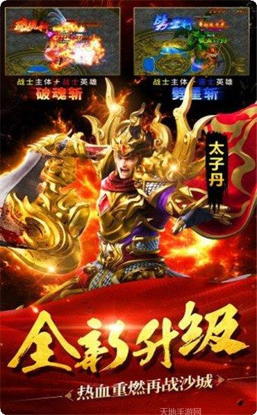 苍月玉兔传奇游戏玩法