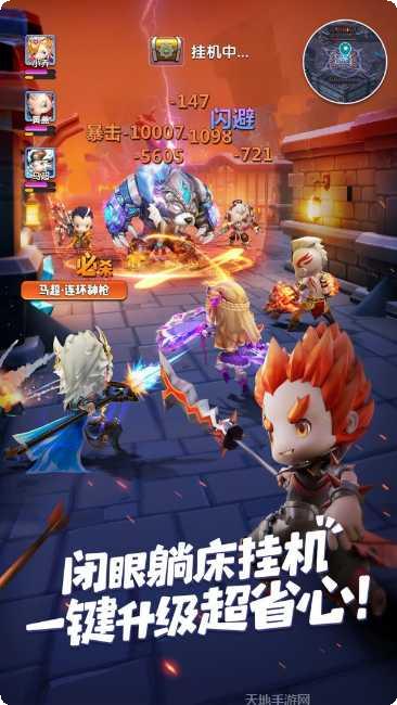 异能勇者角色介绍