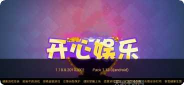 追梦棋牌安卓版