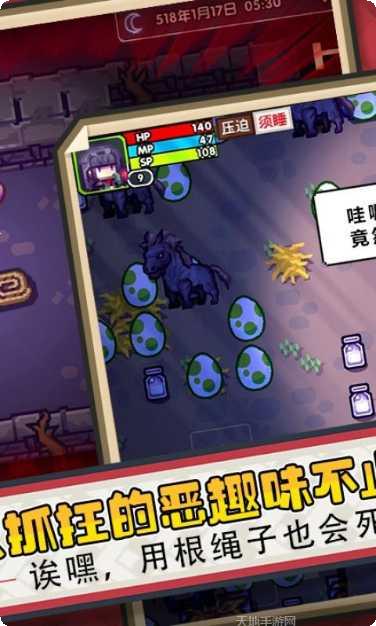 伊洛纳手游攻略