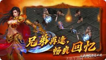 至尊霸业最新版本