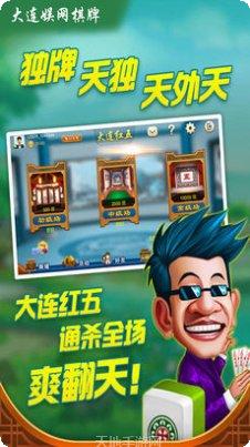 橙乡棋牌安卓版