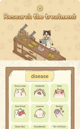 动物医院卡车司机攻略分享