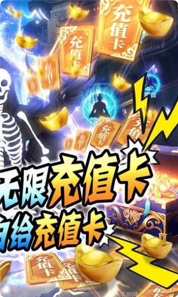 古剑神魔录攻略