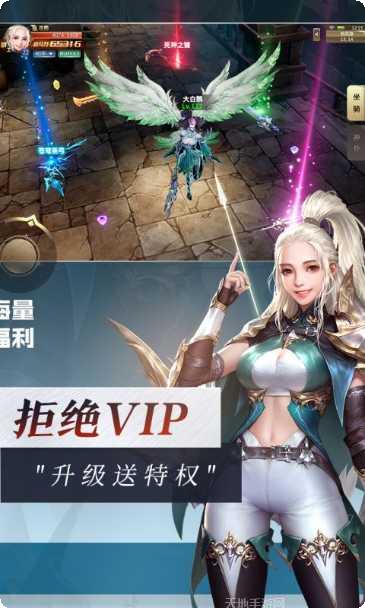 灵魂序章副本挑战