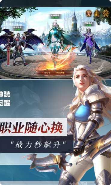 灵魂序章玩家交流