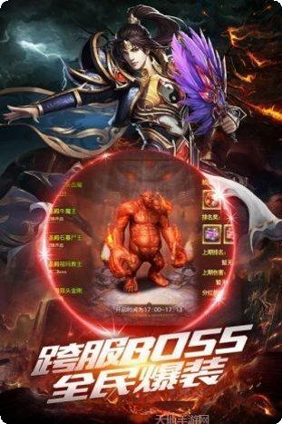 雷神怒击角色选择