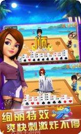 享赢棋牌游戏下载