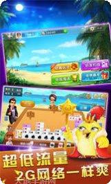 享赢棋牌注册流程