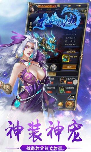 深渊冥域暗耀版下载