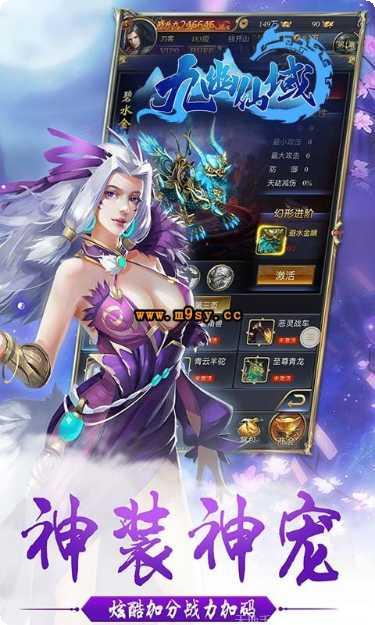 深渊冥域暗耀版攻略