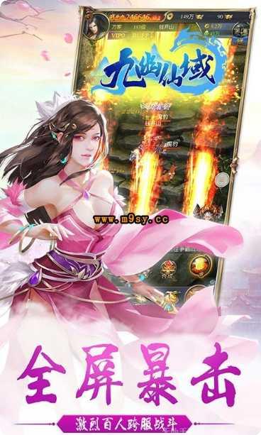 深渊冥域暗耀版礼包