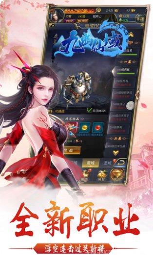 深渊冥域暗耀版最新版本