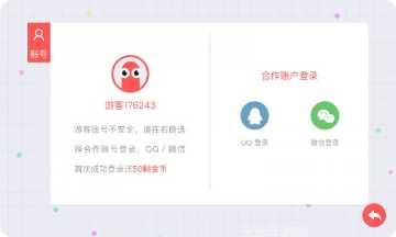 贪吃蛇大享最新版本