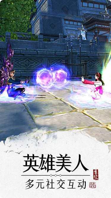 刀锋无双2BT手游礼包