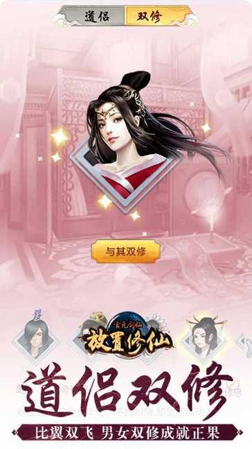 玄元剑仙装备获取