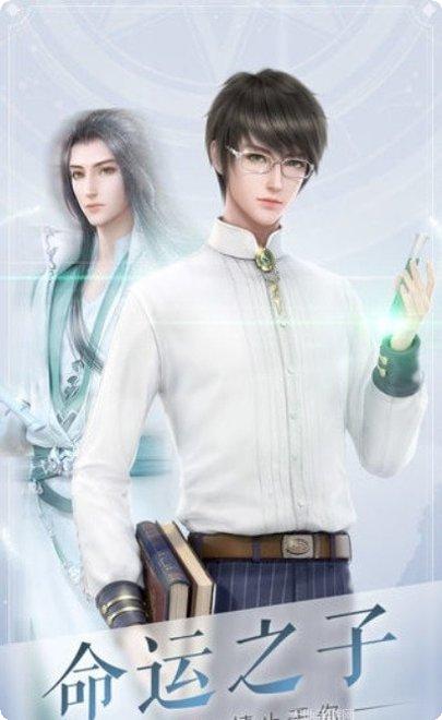 忘忧恋人游戏攻略