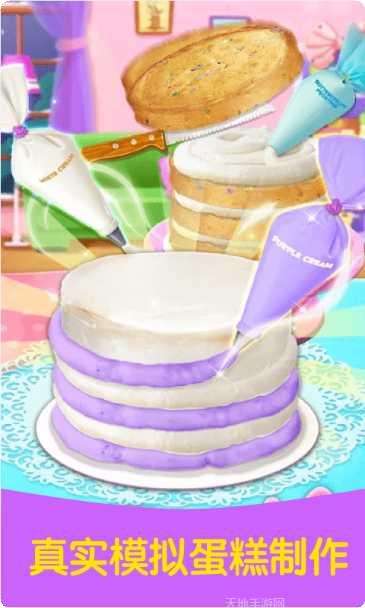 芭比公主购物达人游戏下载