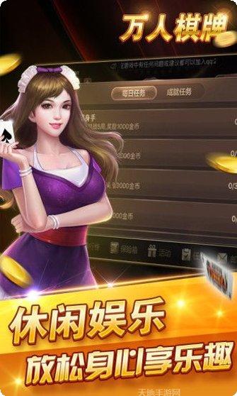 咸宁亲友棋牌游戏下载