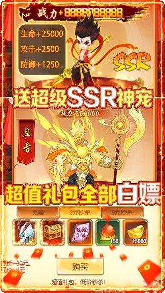 朝歌封神录攻略