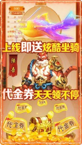朝歌封神录下载地址