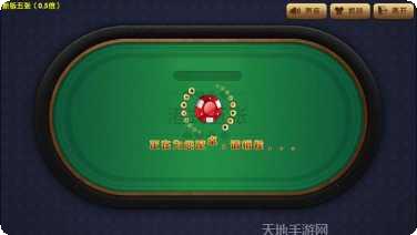 三泰游戏技巧分享