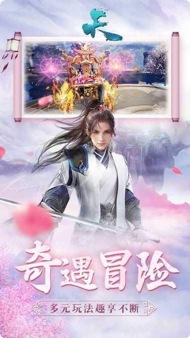 天OL手游攻略